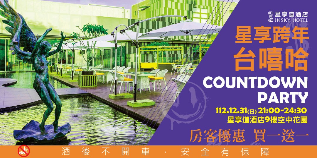 event-banner