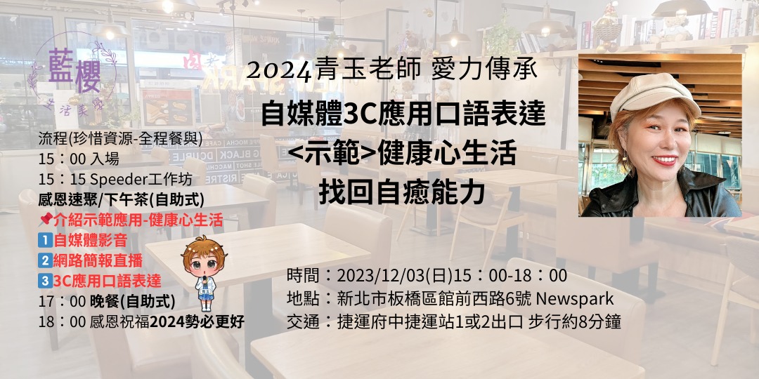event-banner