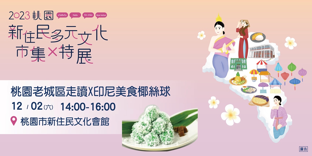 event-banner