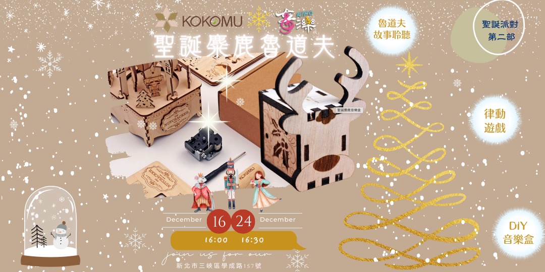 event-banner