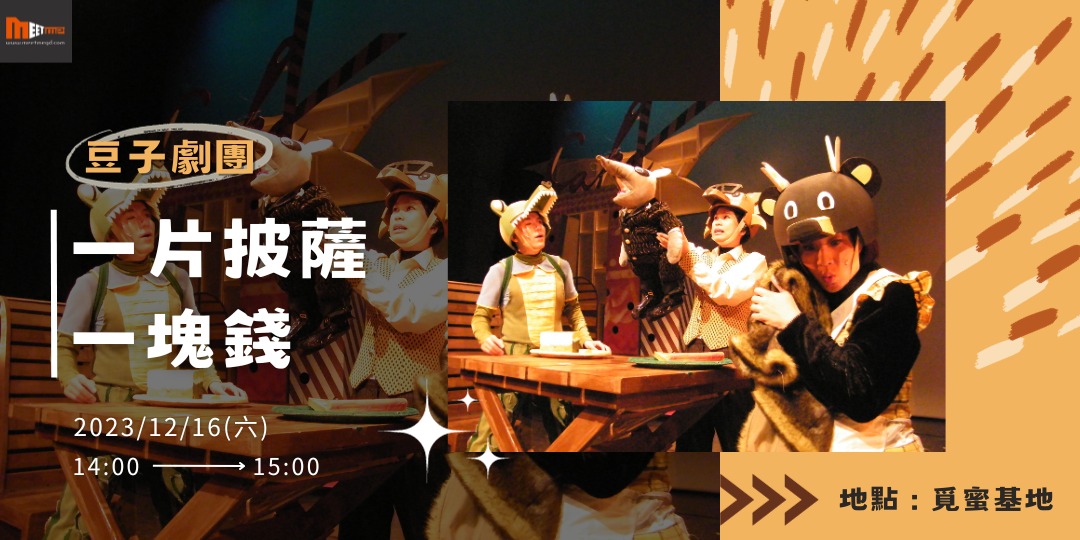 event-banner