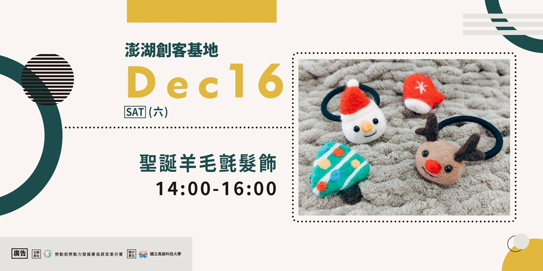 event-banner