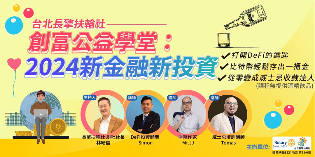 event-banner