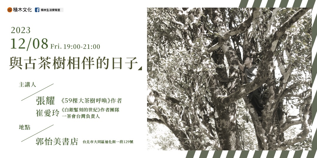 event-banner