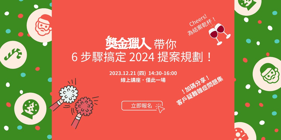 event-banner