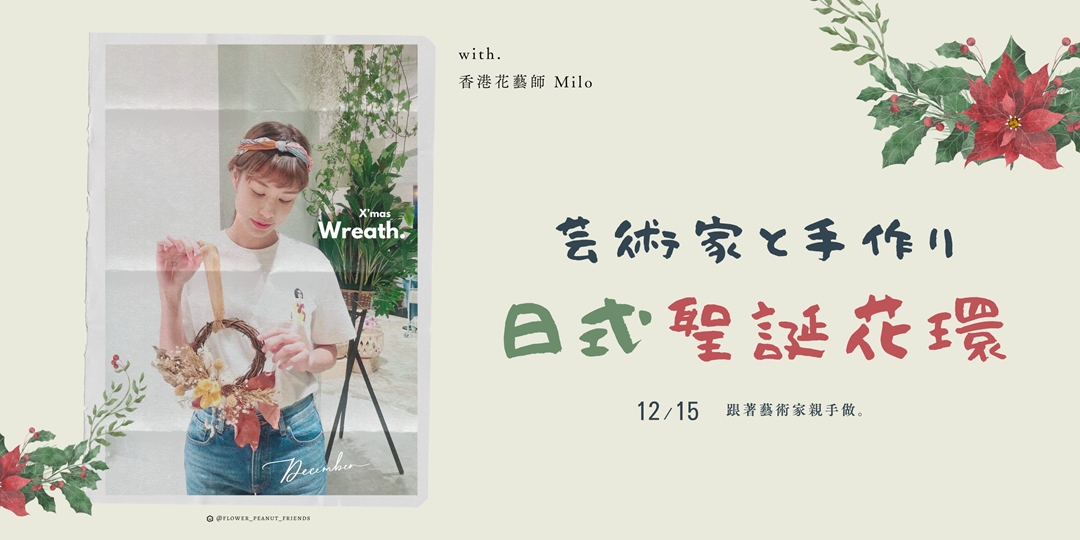 event-banner