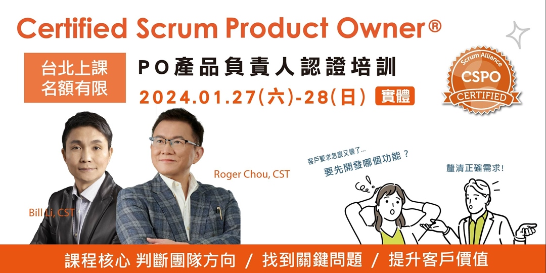 event-banner
