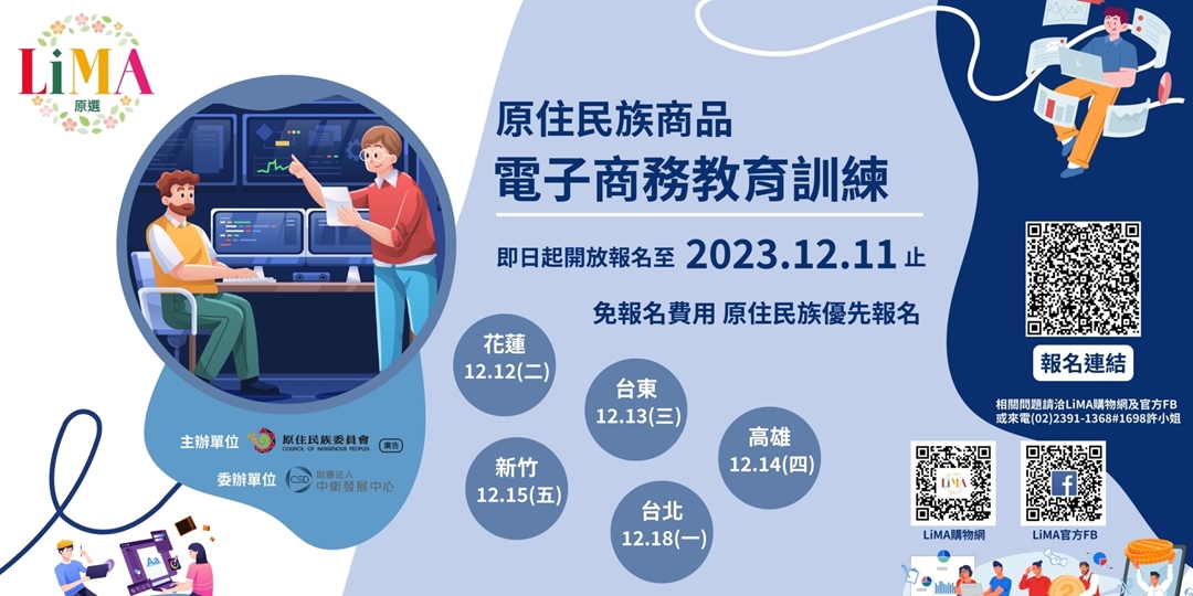 event-banner