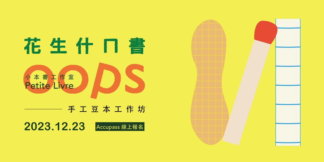event-banner