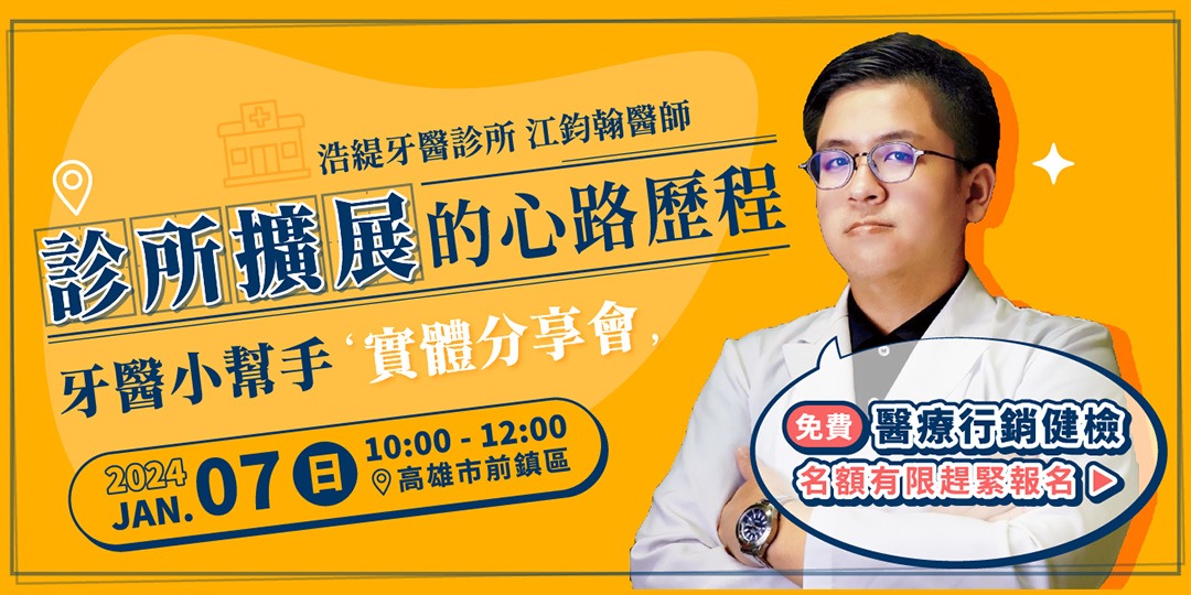 event-banner