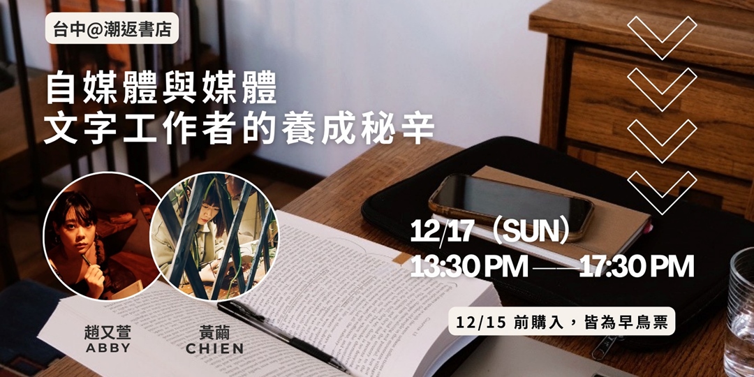 event-banner