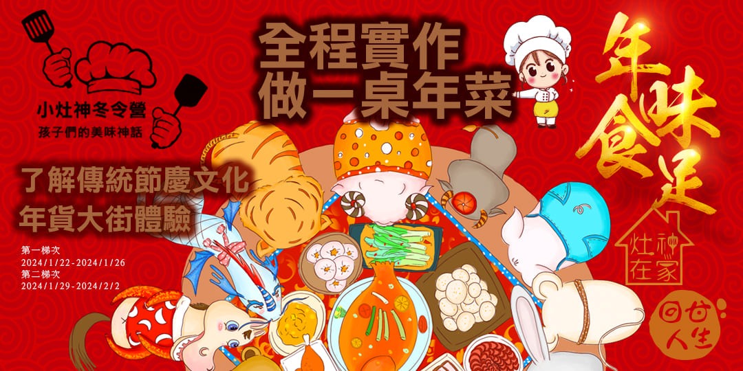event-banner