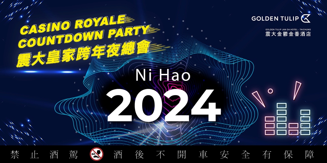 event-banner