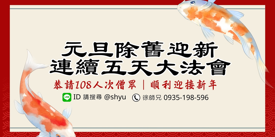 event-banner