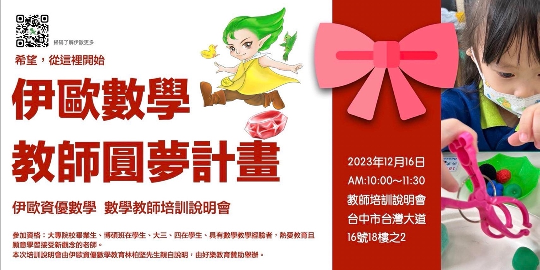 event-banner
