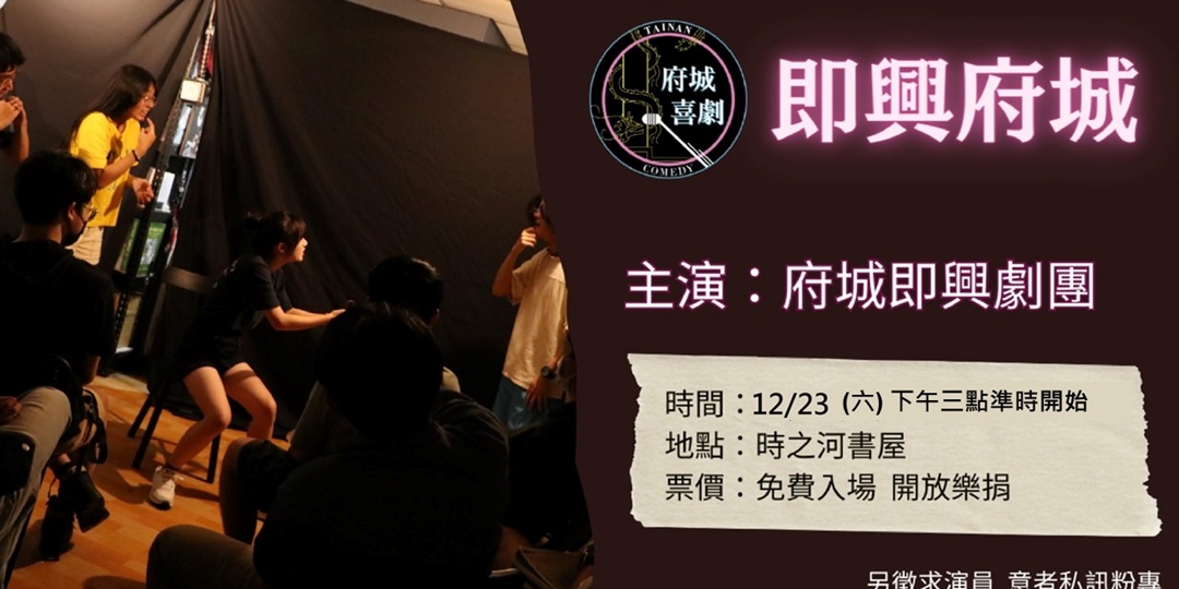 event-banner