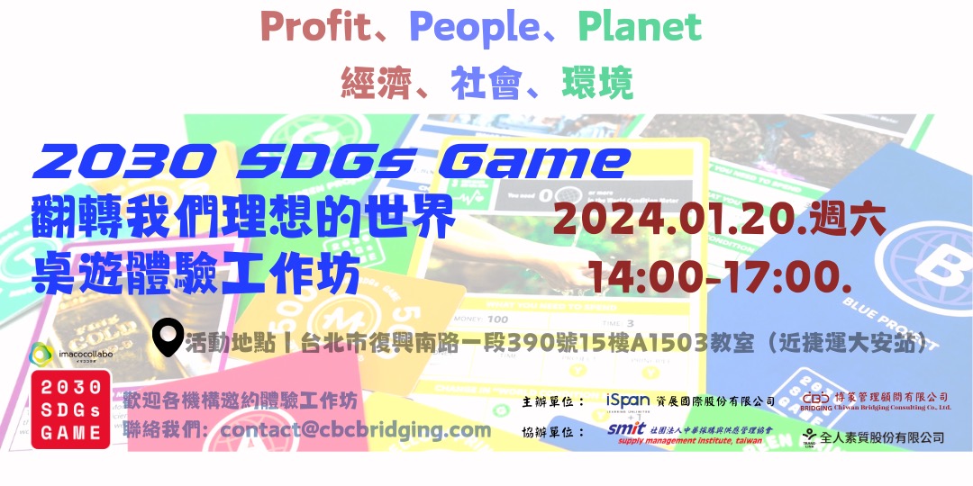 event-banner