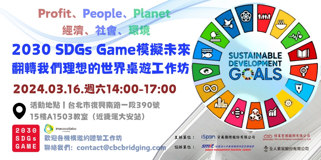 event-banner