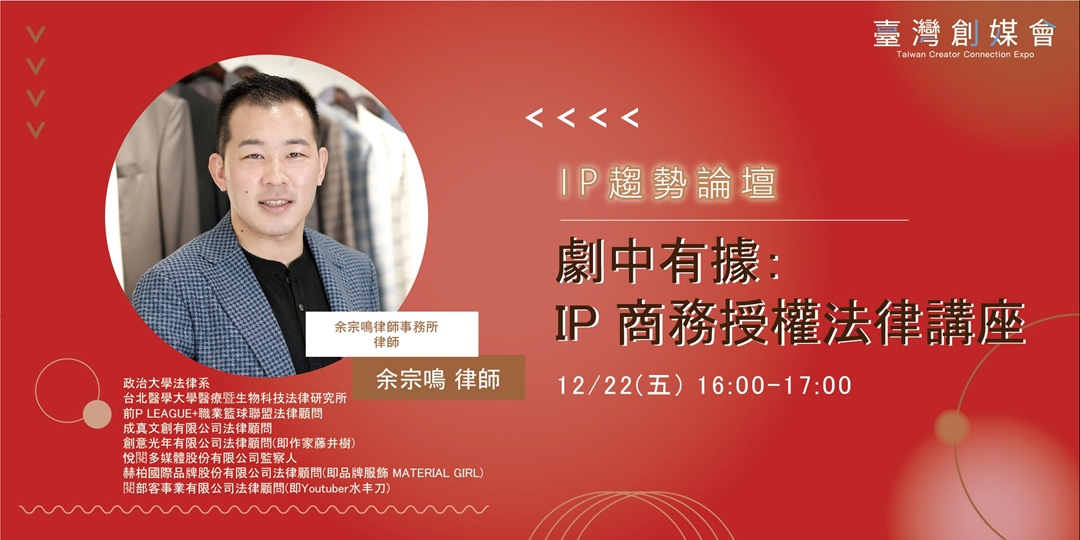 event-banner