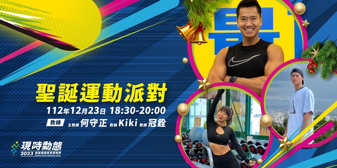 event-banner