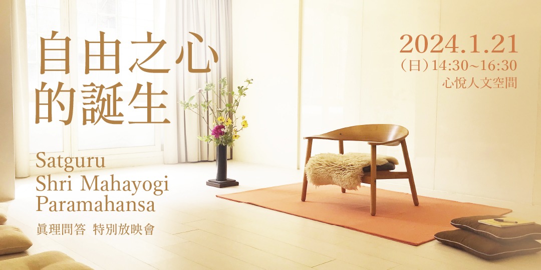 event-banner
