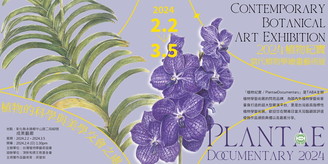 event-banner