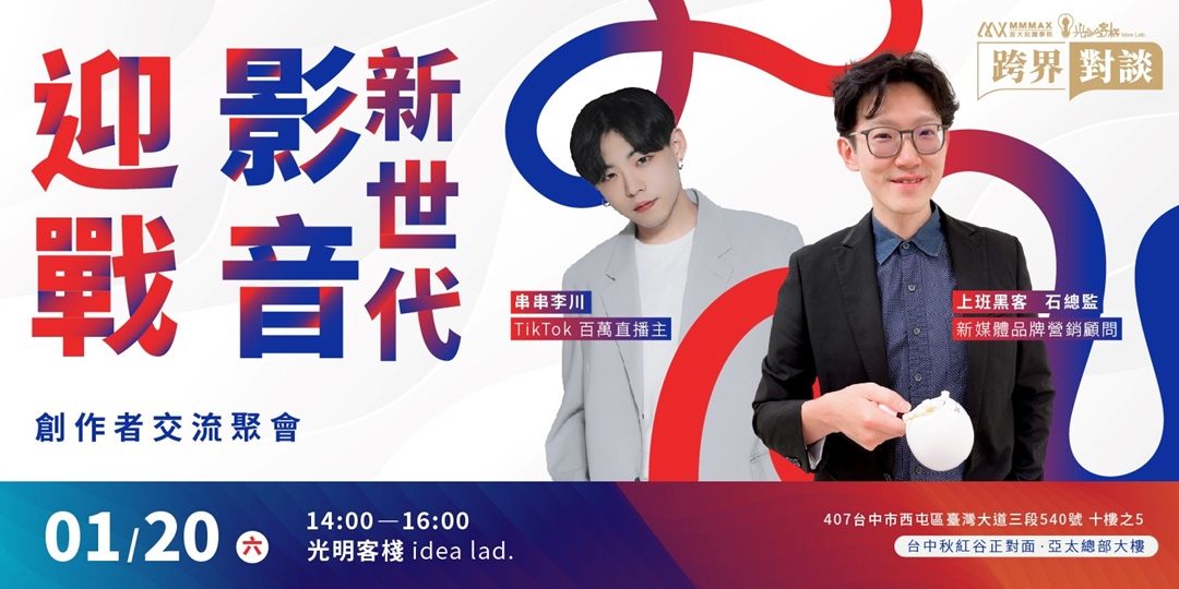 event-banner