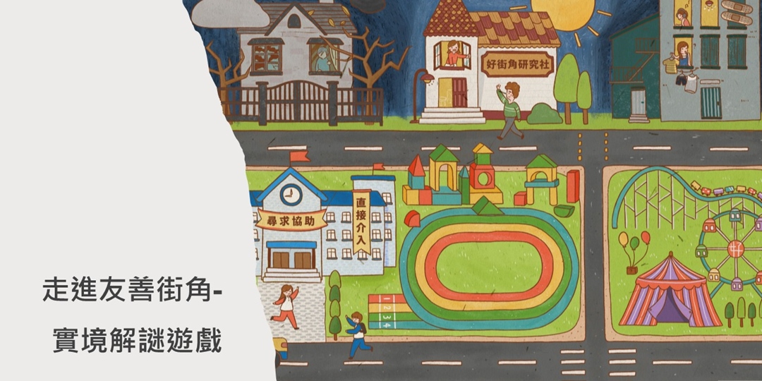event-banner