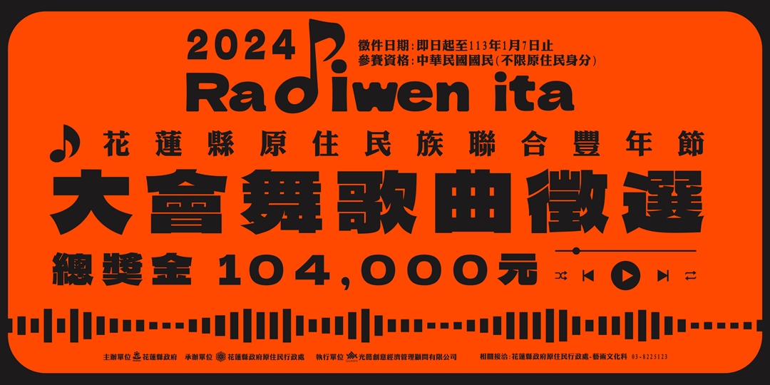 event-banner