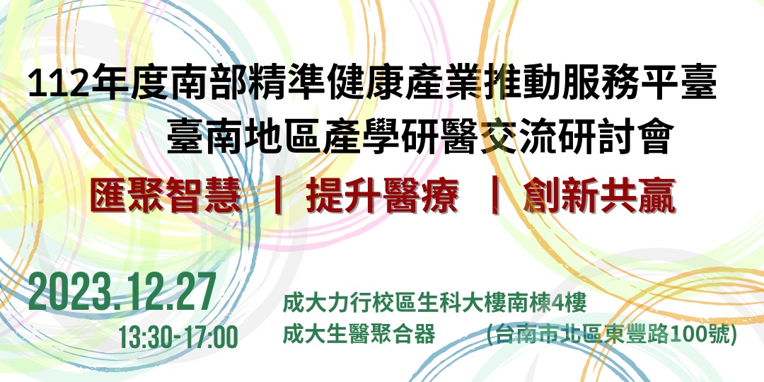 event-banner