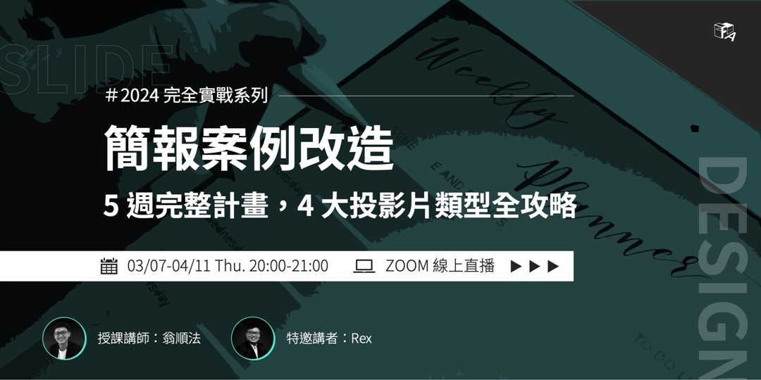 event-banner