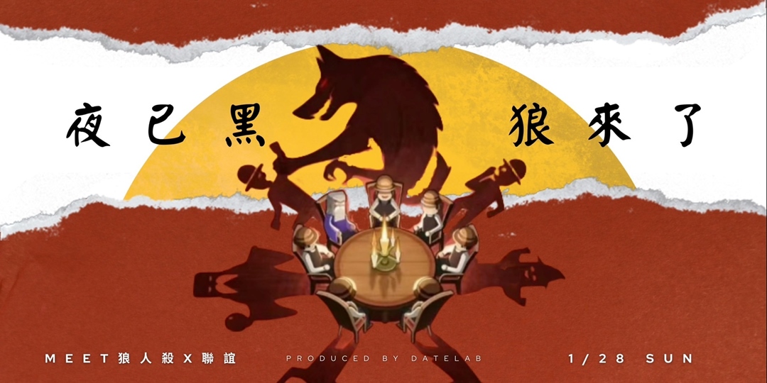 event-banner