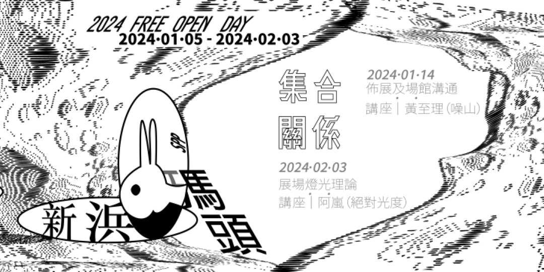 2024 Free Open Day ACCUPASS 2024 Free Open Day ACCUPASS