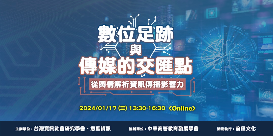 event-banner