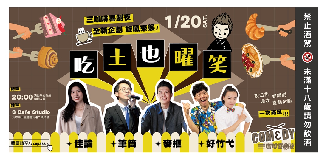 event-banner