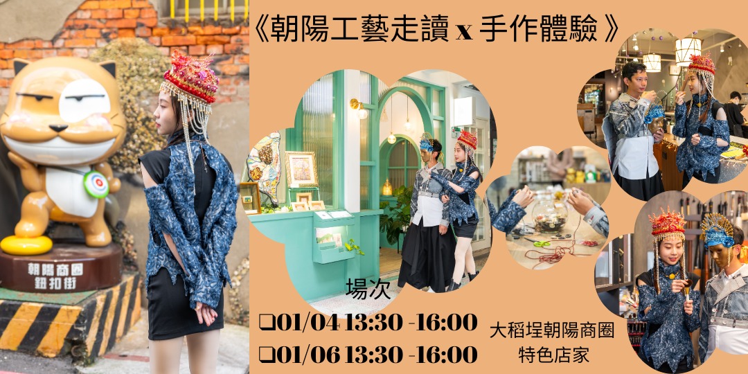 event-banner