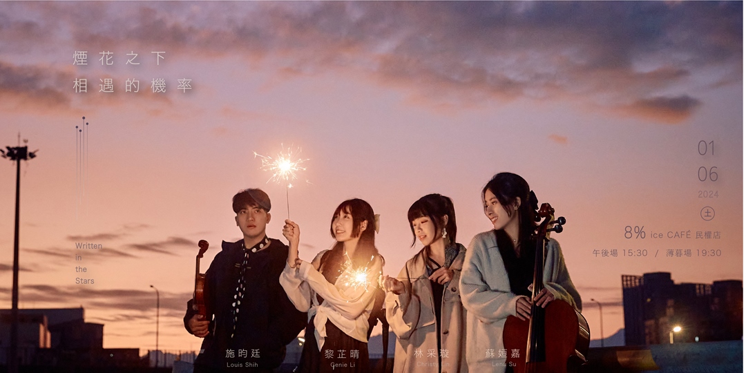 event-banner