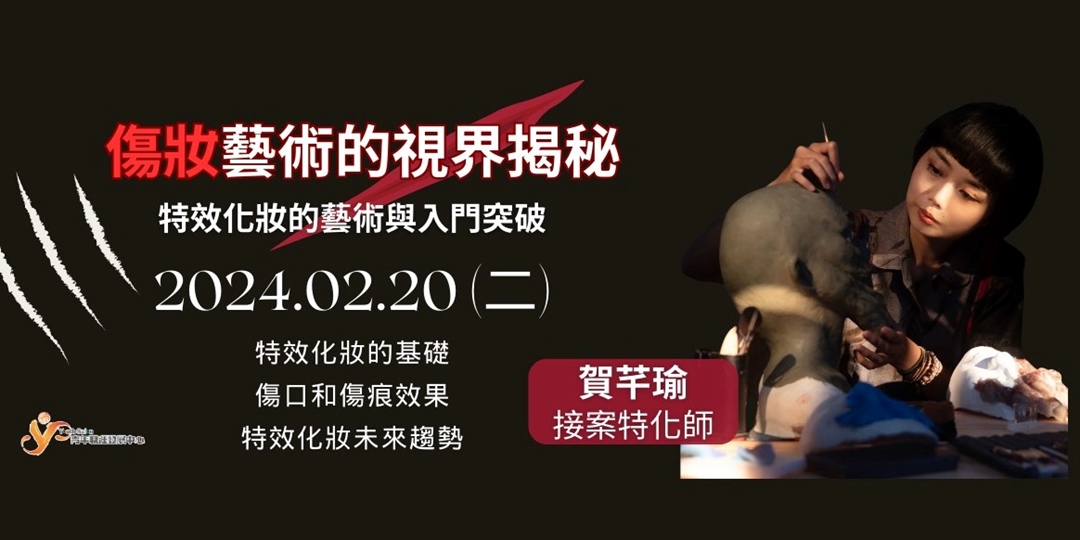 event-banner
