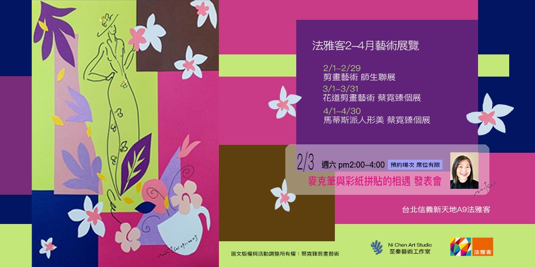 event-banner