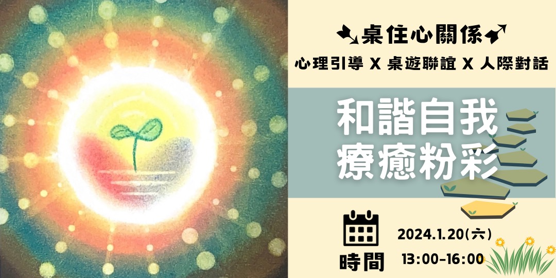event-banner