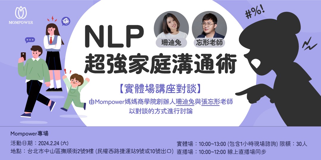 event-banner