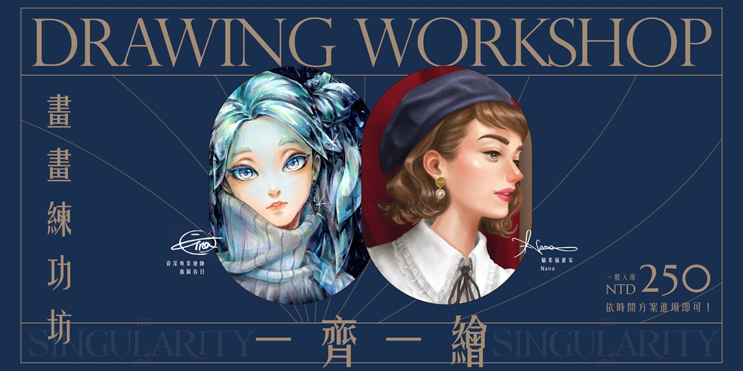 event-banner