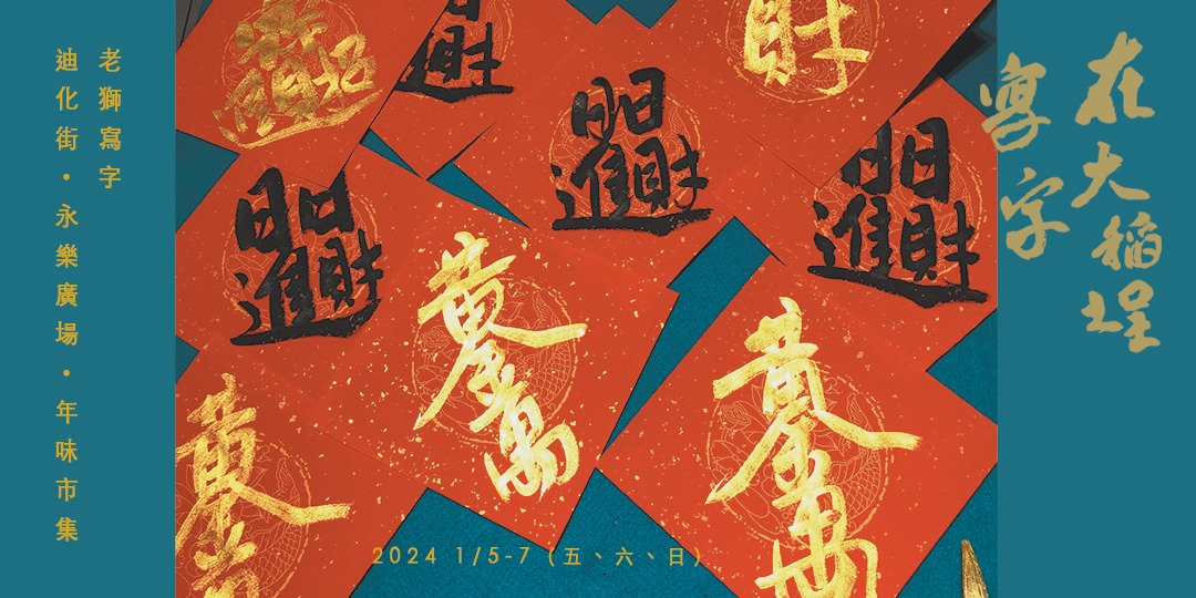 event-banner