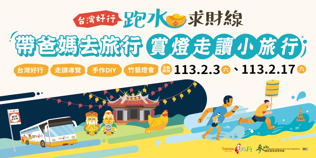 event-banner