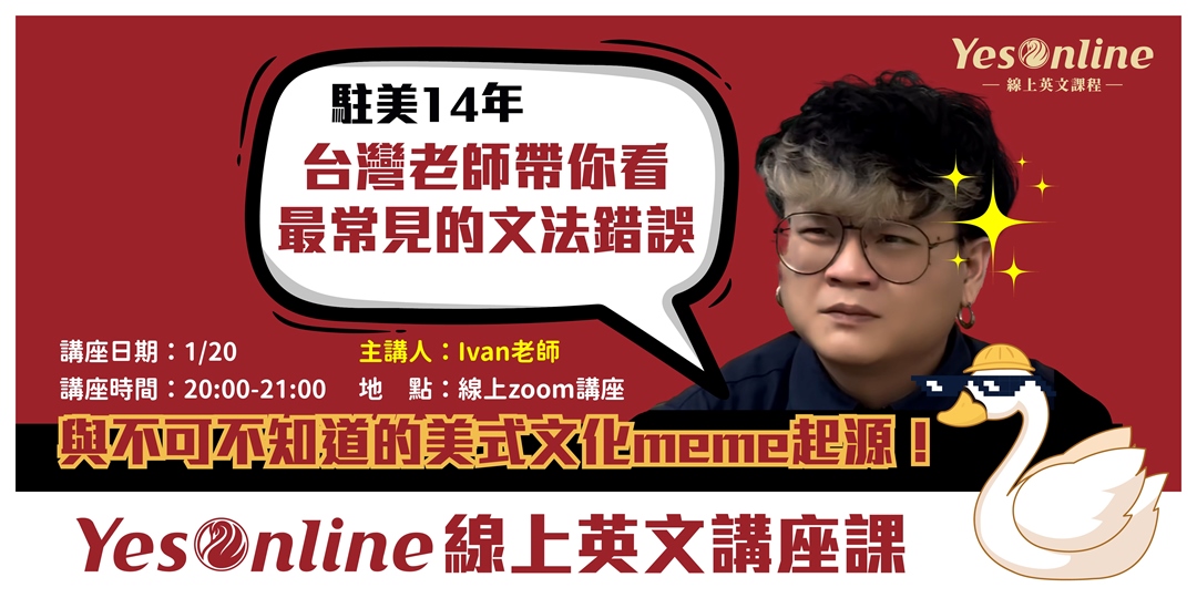 event-banner