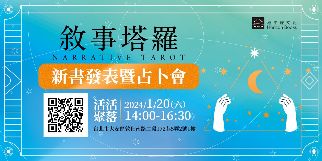 event-banner