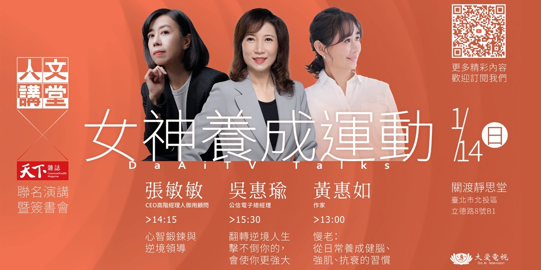 event-banner