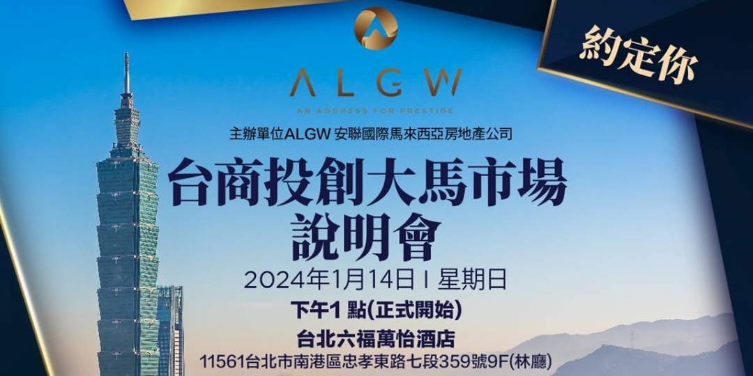 event-banner