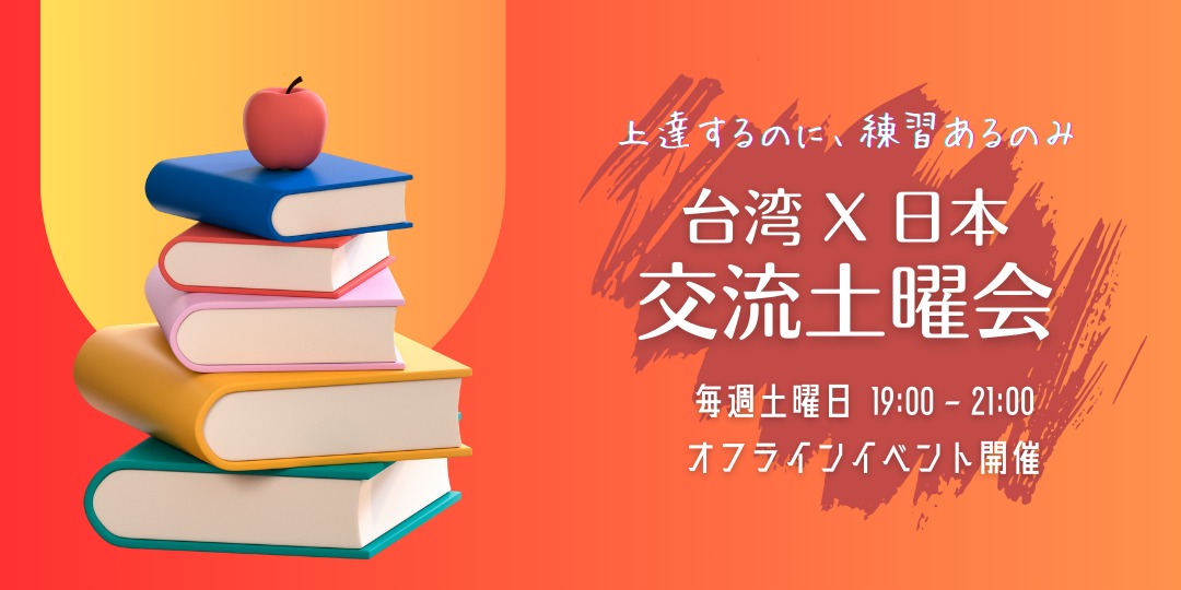 event-banner