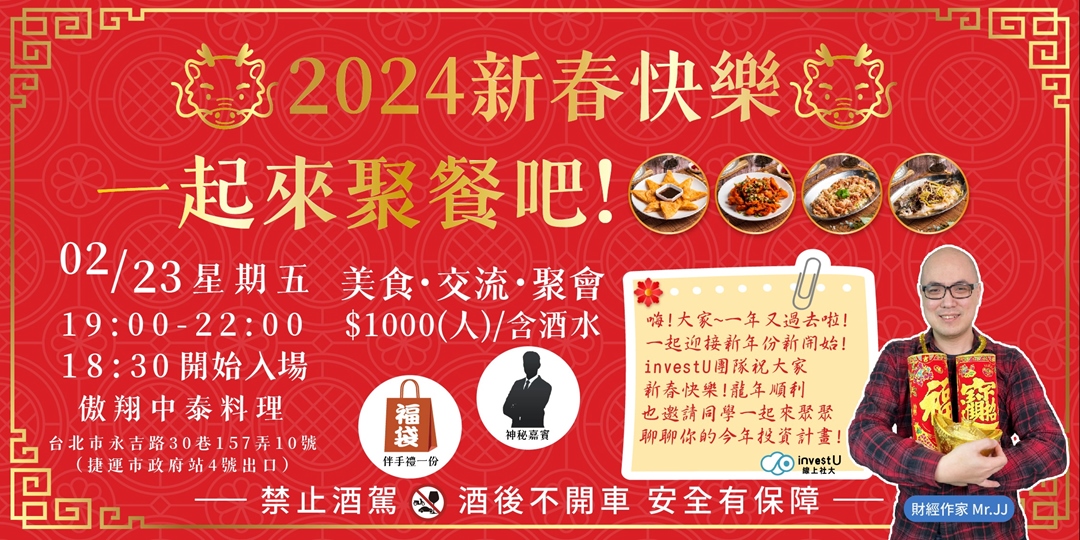 event-banner